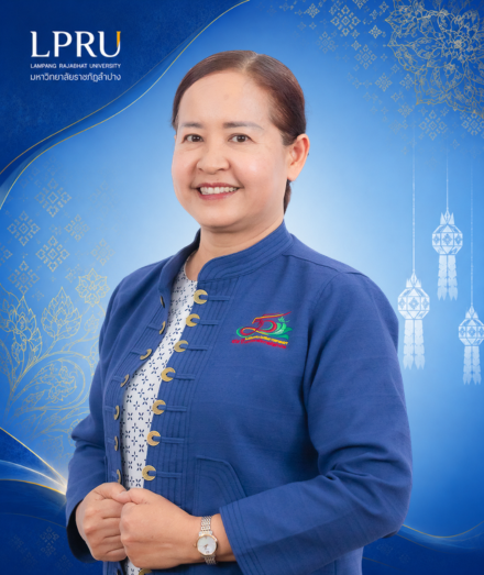 ผศ.ดร.จำเนียร มีสำลี
